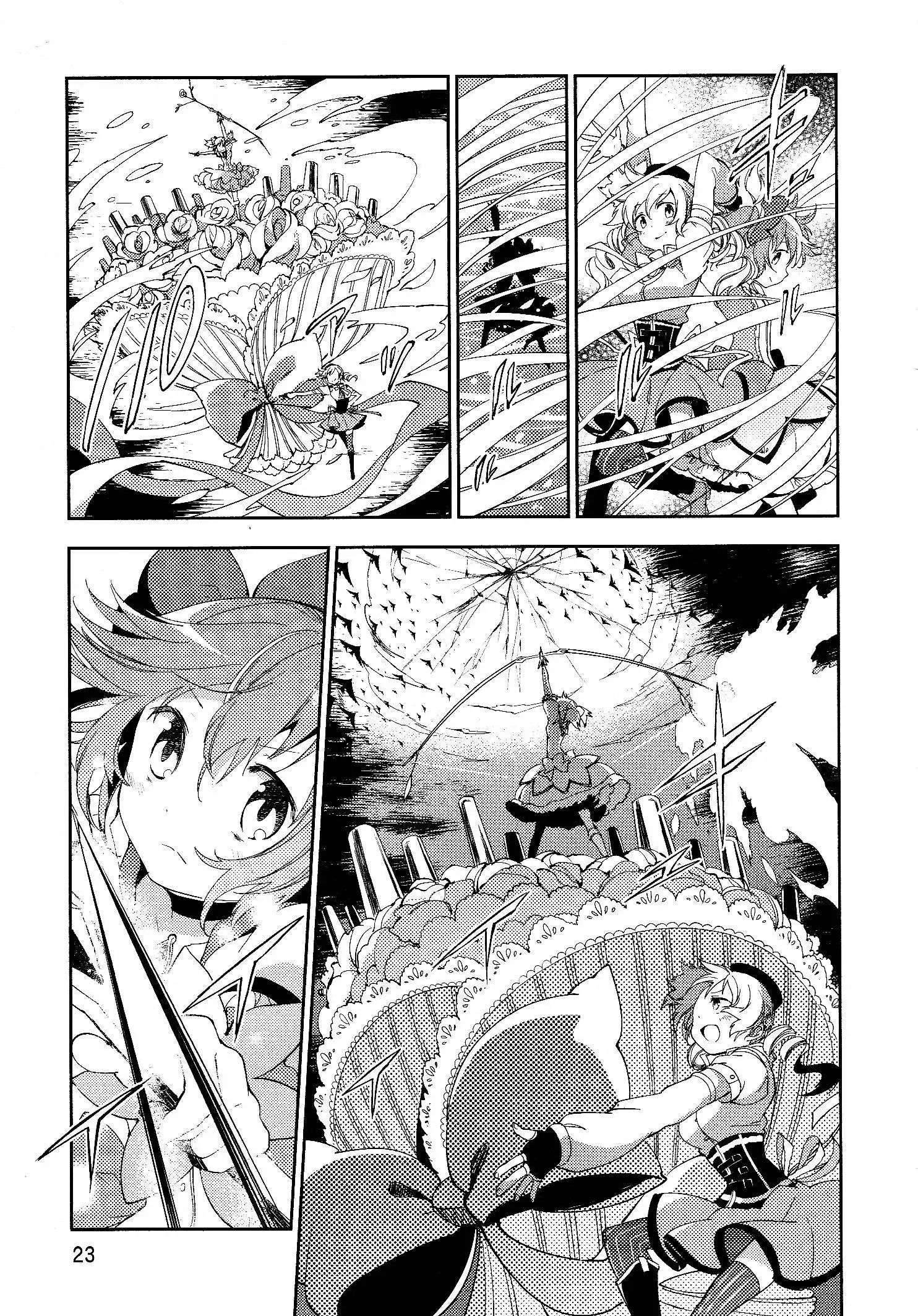 Puella Magi Madoka Magica: The Rebellion Story Chapter 7.009 23